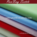 100% cotton T/C CVC solid fabric for bed linen and dress